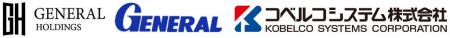 コベルコシステム、ゼネラルのDX基盤構築を支援