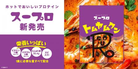 暗闇フィットネス(R)のパイオニアFEELCYCLEから、1杯