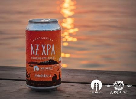 「長濱浪漫ビール」×「Two Rabbits Brewing Company」 「長濱浪漫ビール」×「Two Rabbits Brewing Company」
