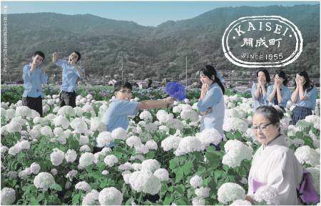 写真家 浅田政志が神奈川各地へ出張！写真に残したい