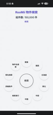 文字入力の手間とはバイバイ。TechJapan合同会社が「