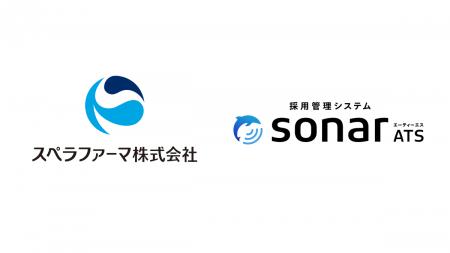 医薬品の研究開発受託を手掛けるスペラファーマ株式会