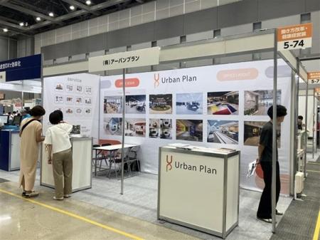 「第2回 バックオフィスDXPO 東京'25 【秋】」に出展