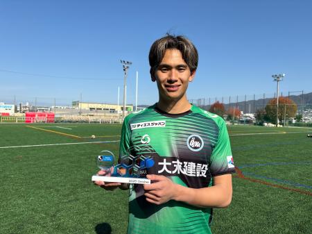 山本透衣選手 「明治安田J3リーグ 10月度 月間ベスト 山本透衣選手 「明治安田J3リーグ 10月度 月間ベスト