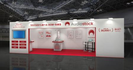 ストックミュージックサービス「Audiostock」メディア