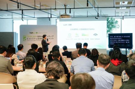 「TOPAI国際AIフロンティア・エコシステム招待者限定
