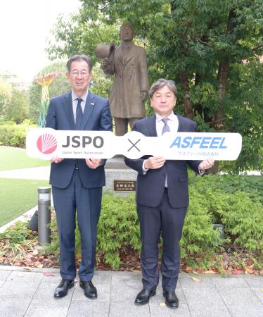 JSPOとアスフィール株式会社がオフィシャルサプライヤ