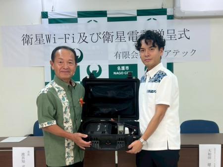 全国18自治体に衛星Wi-Fiを寄附【企業版ふるさと納税 全国18自治体に衛星Wi-Fiを寄附【企業版ふるさと納税