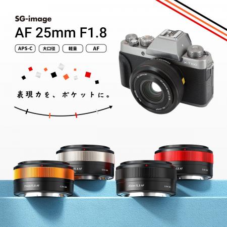 デザインをリニューアルした「Type II」モデル APS-C