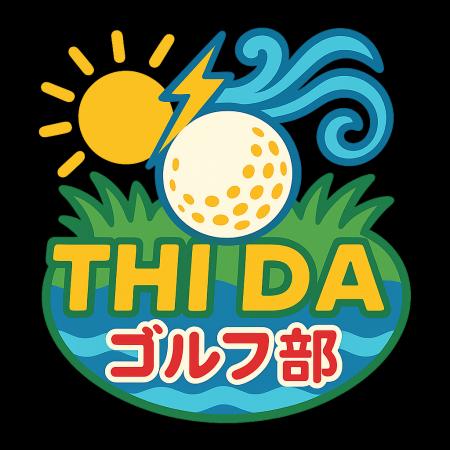 THI DA株式会社、地域連携を目的とした「第二回チャリ