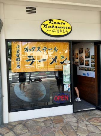 マルヤスグループ、ハワイの人気ラーメン店「ラーメン