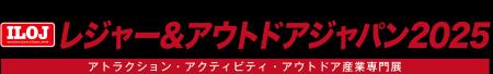 『株式会社まほろば工房』が「レジャー&アウトドアジ 『株式会社まほろば工房』が「レジャー&アウトドアジ
