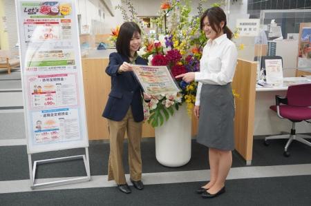 広島県信用組合の新たなビジネスカジュアル「ケンシン