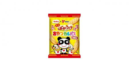 米菓の定番“ばかうけ”と人気おつまみ“おやつカルパス”