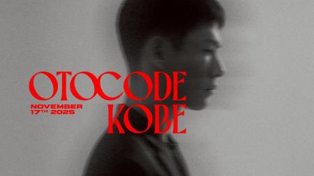 神戸から、「美意識の交差点」を世界へ―カルチャーフ 神戸から、「美意識の交差点」を世界へ―カルチャーフ