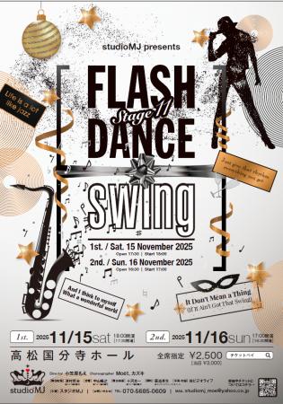スタジオMJプレゼンツ【フラッシュダンスswing♪】チケ