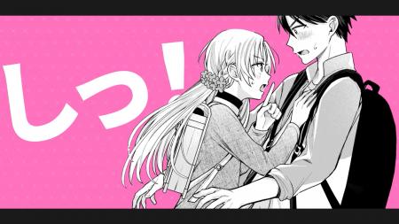 【CV. 梶原岳人・榊原優希】『稲穂くんは偽カノジョの