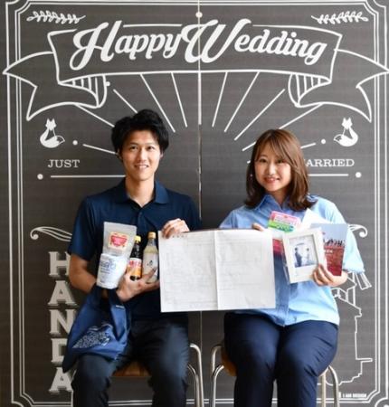 【愛知県半田市】“いい夫婦の日”半田市役所で婚姻記念