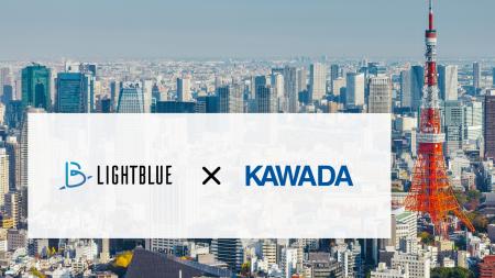 川田グループ、生成AIアシスタントを導入|1,100IDを 川田グループ、生成AIアシスタントを導入|1,100IDを