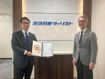 公務BPO業務における「ISO/IEC 27001」認証を取得