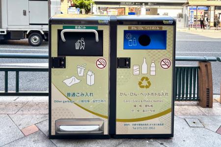 京都市祇園・「南座」前に自動で“圧縮”するスマートゴ