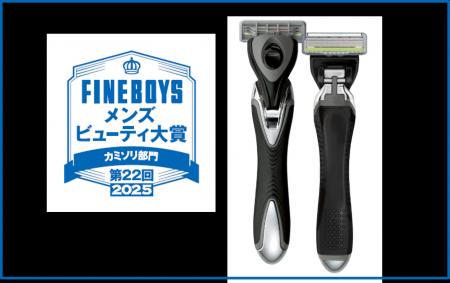 フェザー安全剃刀「サムライエッジ」が第22回FINEBOYS フェザー安全剃刀「サムライエッジ」が第22回FINEBOYS