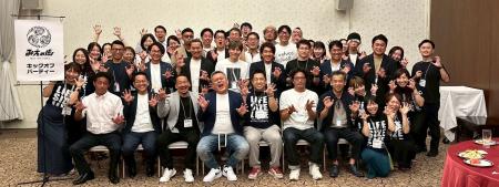 三重県発 経営者コミュニティ「みえの虎」が発足 2026