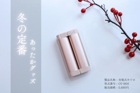 「雑誌・テレビでも掲載、累計1,000名以上のインフル