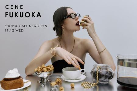 【CENE(セネ)】2025年11月12日(水)福岡にCENE初のカフ