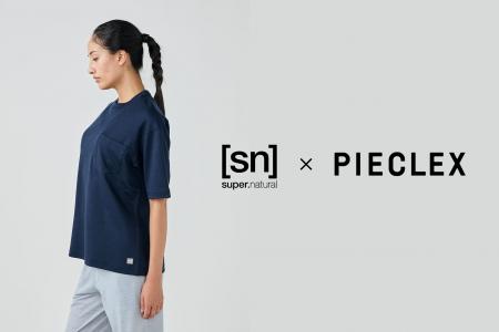 スイス発ブランド[sn]super.naturalが“電気の繊維”ピ