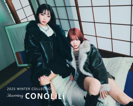 人気YouTuberコンビ「コノリリ」が今年も登場「MURUA(