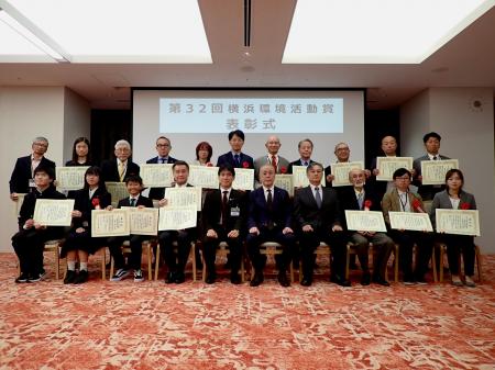 原貿易株式会社が「第32回横浜環境活動賞」 企業の部