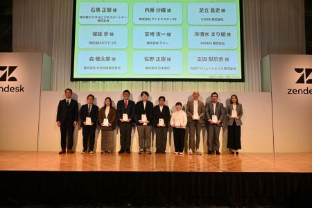 Zendesk、「Zendesk User Champion 2025」を発表