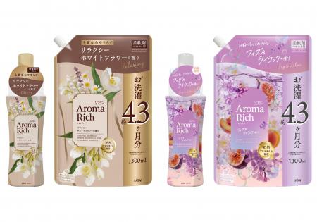 柔軟剤『ソフラン アロマリッチ』から、上質な心やす