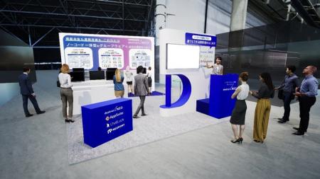 ネオジャパン、経理・人事・総務Week「関西 働き方改