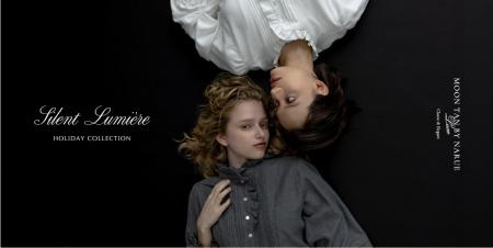 ”静かな贅沢”をまとうホリデーナイト。セルフケアの時