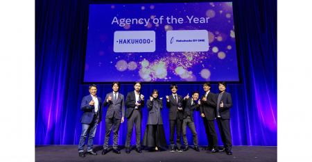 博報堂とHakuhodo DY ONE、「Meta Agency First Award 博報堂とHakuhodo DY ONE、「Meta Agency First Award