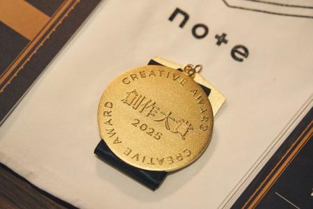 シャープ公式noteの記事が「創作大賞2025」に入選