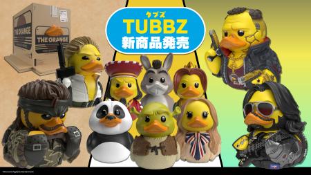 コスプレダック「TUBBZ」に『シュレック』や『サイバ