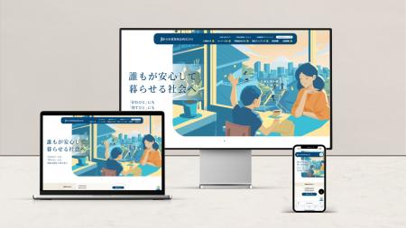 【JID】30周年を迎えコーポレートサイトを刷新 ― 入居