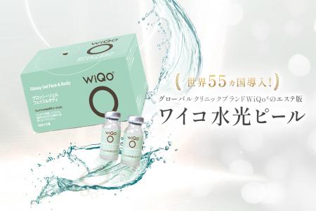 株式会社ビュティーガレージと販売代理契約を締結 株式会社ビュティーガレージと販売代理契約を締結