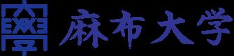 【麻布大学×相模原市】動物愛護センターの整備等utf-8