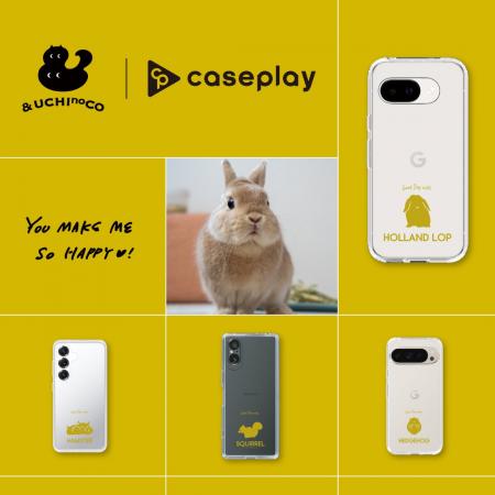 caseplayから選んでつくる、世界にひとつだけの