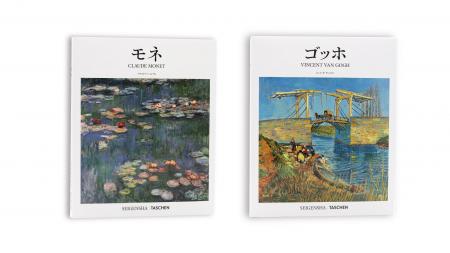 ヨーロッパを代表するアートブックの出版社・TASCHEN