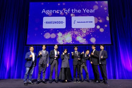 Hakuhodo DY ONE、「Meta Agency First Awards Japan Hakuhodo DY ONE、「Meta Agency First Awards Japan