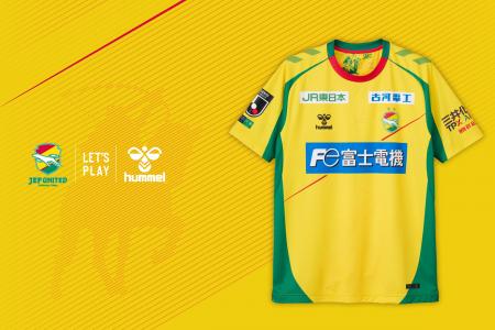 ヒュンメルがジェフユナイテッド市原・千葉、2026シー ヒュンメルがジェフユナイテッド市原・千葉、2026シー