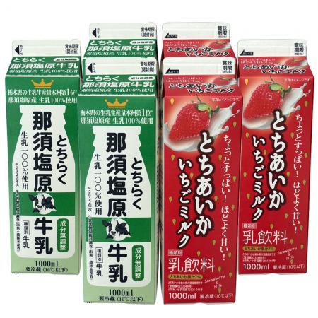 ＪＴＢショッピング「るるぶの産直」に那須塩原市特集