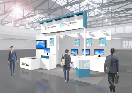 EdgeTech+2025に出展、Kakip(R)の動態デモとUVC分光カ