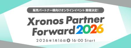 販売パートナー様向けオンラインイベント【Xronos Par