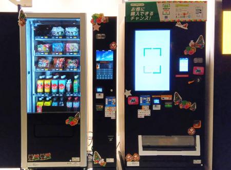 「武蔵小杉に“サスティナスポット”登場!~フードロス 「武蔵小杉に“サスティナスポット”登場!~フードロス